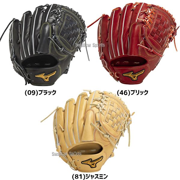 Amazon | 野球 ミズノ 限定 ミズノプロ 硬式グローブ 高校野球対応