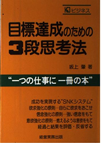 Amazon.co.jp: 坂上 肇: 本、バイオグラフィー、最新アップデート