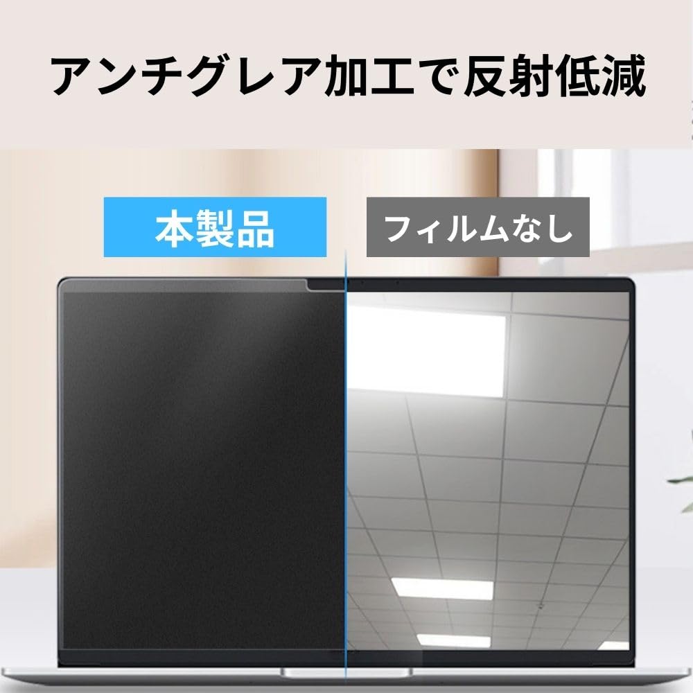 Amazon.co.jp: ShotR MacBook Air Pro M1 保護フィルム 13.3インチ