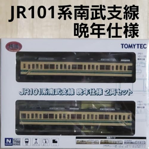 Tomytec JR 101 Series Nambu réplique ferroviaire haut de gamme échelle N