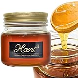 【非加熱 生はちみつ】純粋はちみつ (250g / コク旨タイプ) 国産 兵庫産 五つ星ひょうご認定 | Hani2(ハニハニ)