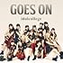 アイドルカレッジ「GOES ON(TYPE-A)」
