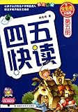 Hunan science and Technology Press