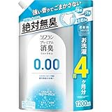 ソフラン プレミアム消臭 【大容量】 ウルトラゼロ 柔軟剤 詰め替え 特大1200ml