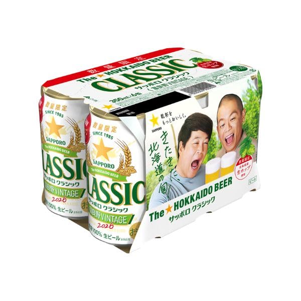 サッポロ クラシック ビール 富良野ビンテージ350ml 24缶 限定版　2箱 Amazon.co.jp: 【予約】サッポロビール サッポロクラシック 富良野