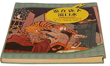 Paperback Calvin and Tigger (5) Book