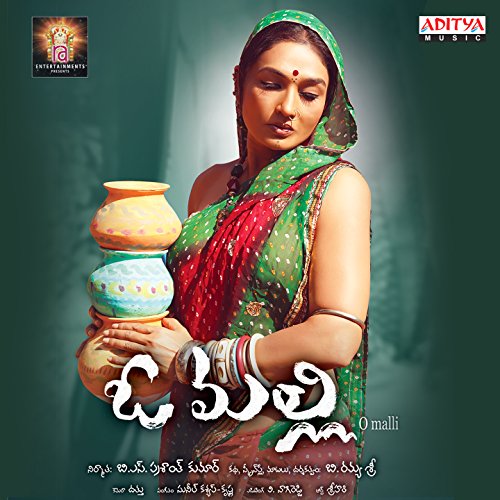 Amazon.co.jp O Malli Krishna Sai デジタルミュージック