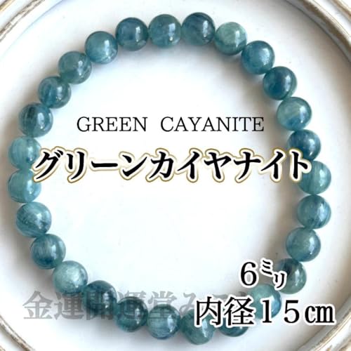 �y��Εi���z �O���[���J�C���i�C�g �u���X���b�g 6�_ �V�R�� �t�b�N�T�C�g����