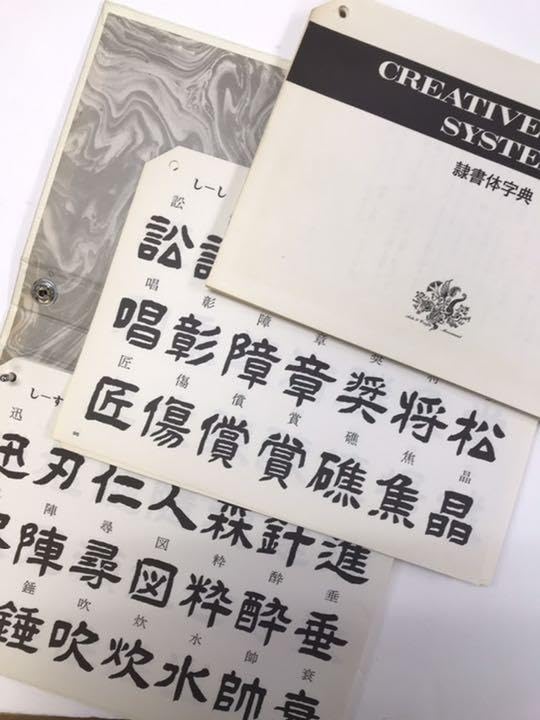 Amazon.co.jp: デザイン図鑑 CREATIVE WORK SYSTEM67巻セット Amazon.co.jp: デザイン図鑑 CREATIVE WORK SYSTEM67巻セット