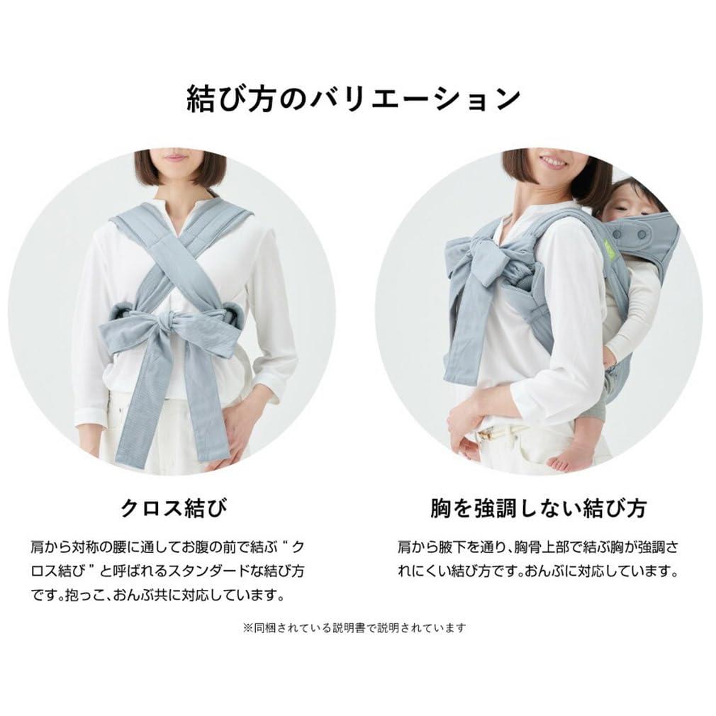 Amazon.co.jp: LUCKY 1934 ON BACKS CARRIER ADVANCE おんぶ紐 グレー