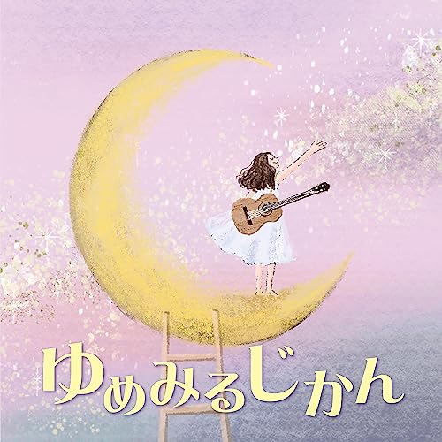 Shin-ichi Fukuda & Kiyoshi Shomura