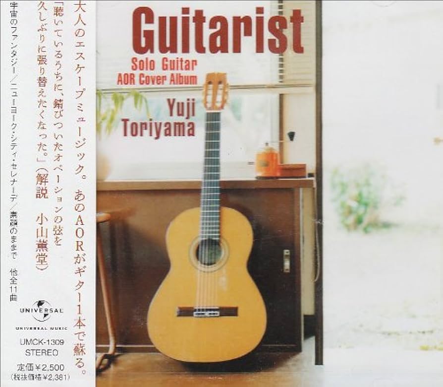 Amazon.co.jp: Guitarist~Solo Guitar AOR Cover Album - 鳥山