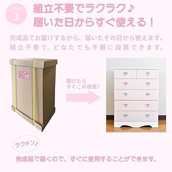 Amazon.co.jp: アルファタカバ キッズチェスト チェスト 5段 木製 Amazon.co.jp: アルファタカバ キッズチェスト チェスト 5段 木製