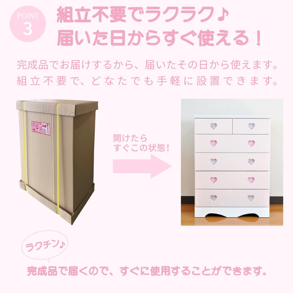 Amazon.co.jp: アルファタカバ キッズチェスト チェスト 5段 木製