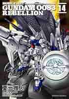 【27冊セット】機動戦士ガンダム 0083 REBELLION 全18巻+9冊 27冊セット】機動戦士ガンダム 0083 REBELLION 全18巻+9冊 27冊
