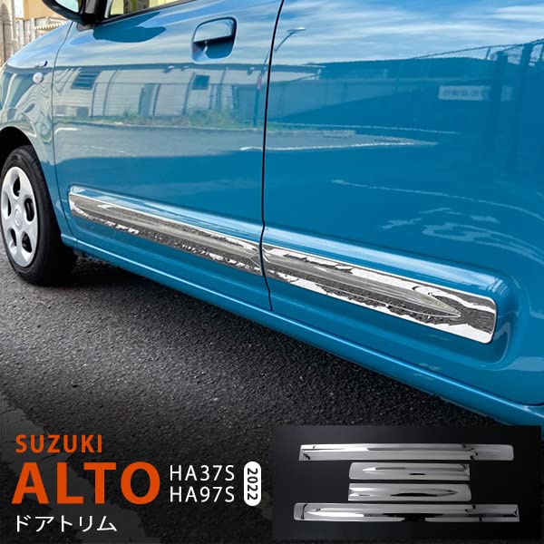 Amazon | スズキ アルト HA37S / HA97S サイド ドアトリム ドア