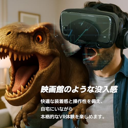 エスアイエス(SIS) VRゴーグル VRGPRO の商品画像 3