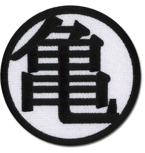 Dragon Ball Z: Kame Symbol Patch