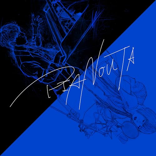 【Amazon.co.jp限定】PIANOUTA / Project [emU] (初回生産限定盤) - 澤野弘之 (メガジャケ付)