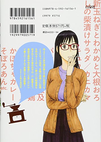 Amazon.co.jp: 西川 魯介: 本、バイオグラフィー、最新アップデート