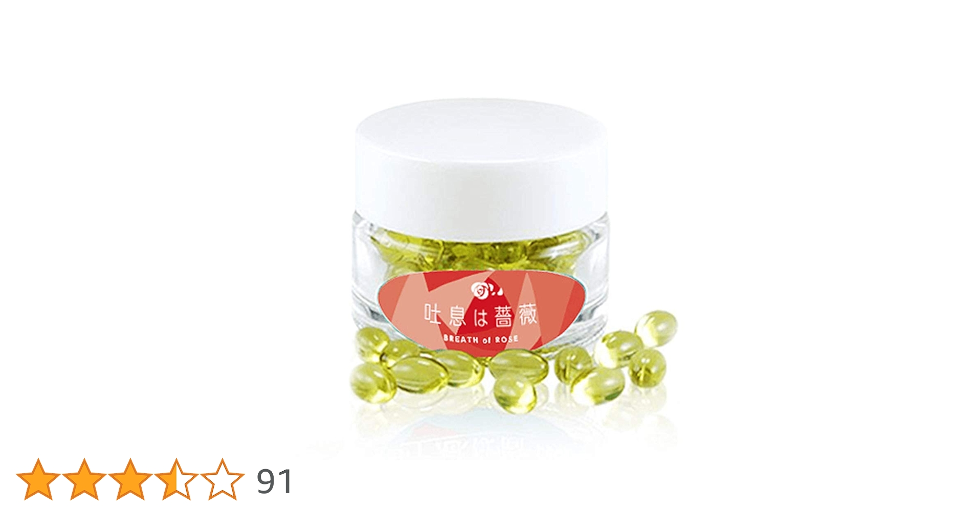 Amazon.co.jp: 日本直販 飲むフレグランス 吐息は薔薇 5個