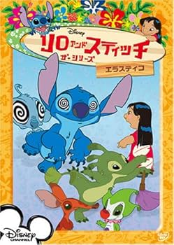 Amazon.co.jp: リロ&スティッチ ザ・シリーズ/エラスティコ [DVD