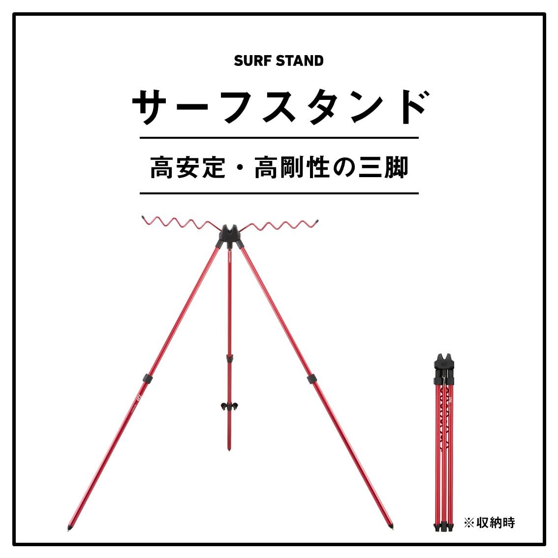 Amazon | ダイワ(DAIWA) ロッドスタンド サーフスタンド503 レッド