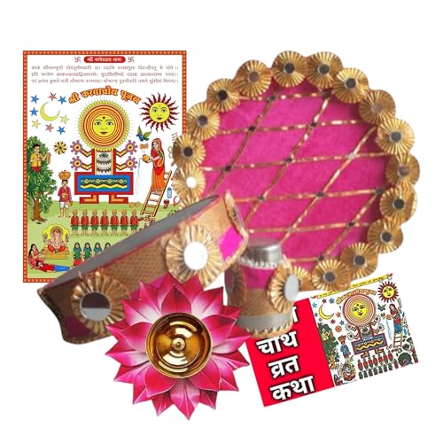 Pooja article religieux thali complet pour simplifier vos rituels