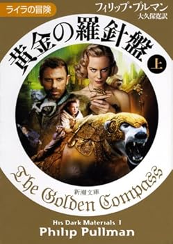 Northern Lights: Oxford Pt.1