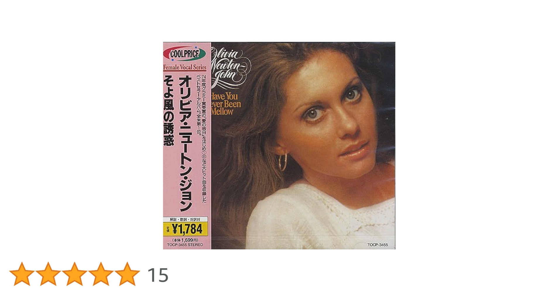 見本盤/オリビア・ニュートン・ジョン/春風の誘惑 オリヴィア・ニュートン=ジョン／そよ風の誘惑 (1975)【'70s