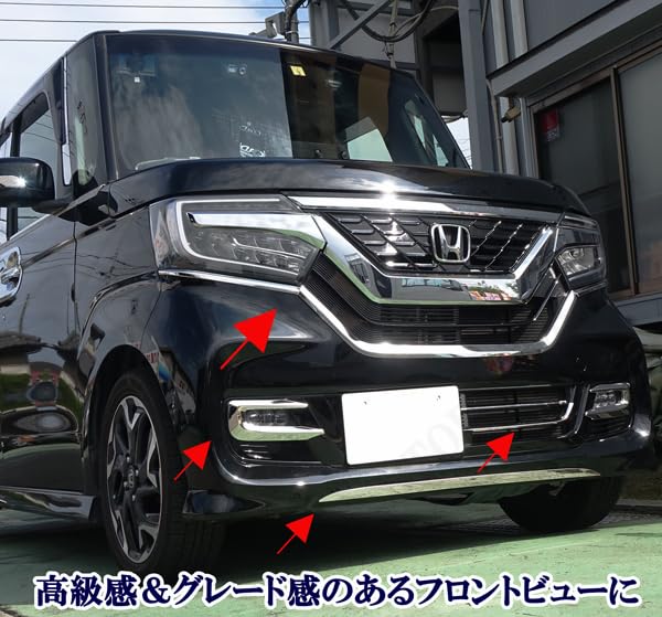 Amazon | MOTOFUTURE ホンダ N-BOX カスタム JF3 JF4 グリル