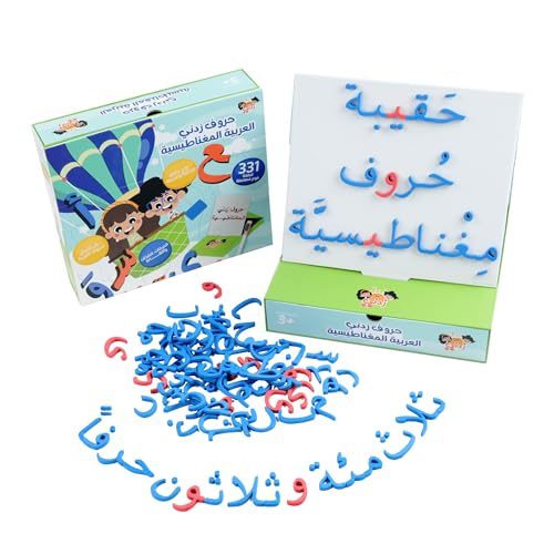 Zedne Arabic Classroom Magnetic Alphabet Letters - 300 Letters Kit - All Arabic Alphabet Forms - Tashkeel - Magnetic White Board