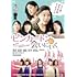 ピンカートンに会いに行く(DVD)