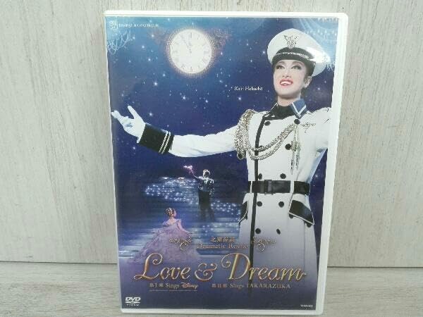 宝塚星組　DVD ラブ&ドリーム　Love&Dream 愛のディズニー 夢見るタカラヅカ 「LOVE & DREAM」: 地獄ご