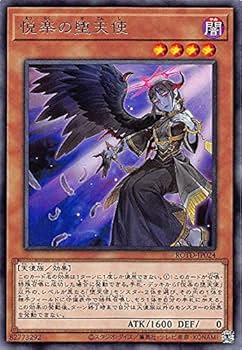 遊戯王 堕天使 英語版 デッキパーツセット 24枚 遊戯王 堕天使 英語版 デッキパーツセット 24枚 - メルカリ
