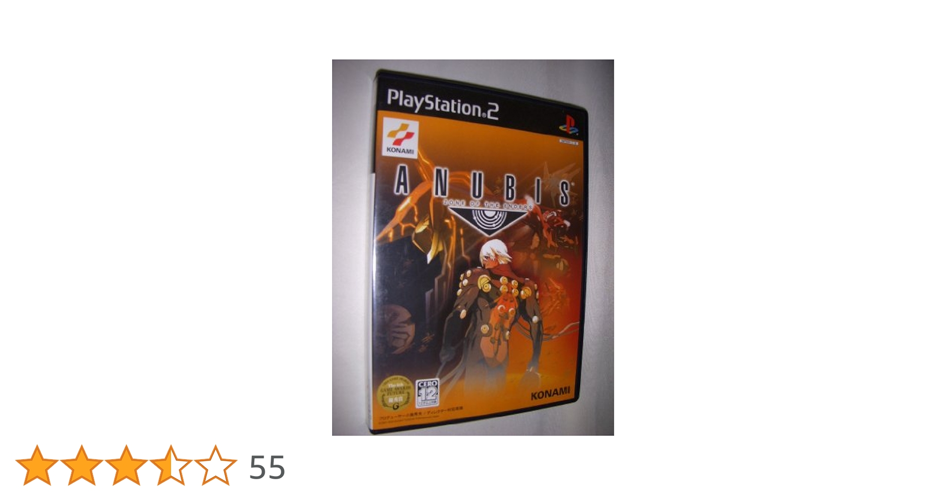 Amazon | ANUBIS ZONE OF THE ENDERS | ゲーム