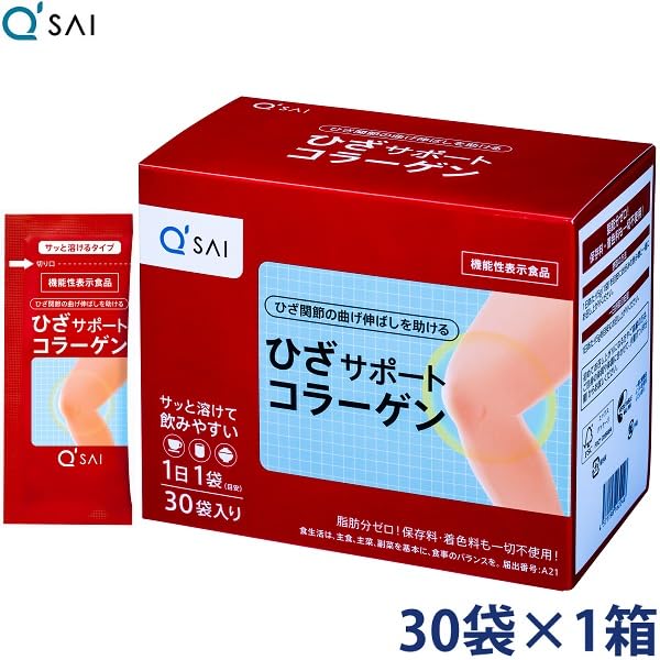 ひざサポートコラーゲン 30袋入り＋30日分×2＋サポーターQ’sai Amazon | キューサイ ひざサポートコラーゲン 30袋（5g×30袋）約30日分