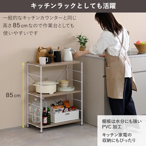 山善(YAMAZEN) ウッドシェルフ 3段 棚 オープンラック 可動棚 幅85.5×奥行34×高さ85cm キッチン ラック リビング 収納 アンティークアイボリー/サンドホワイト AWS-80833(AIV/SWH) [2]