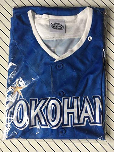 秦基博&横浜ベイスターズ コラボユニフォーム Amazon.co.jp: 秦基博横浜ベイスターズ コラボユニフォーム : おもちゃ