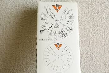 Amazon.co.jp: GIANTS ジャイアンツ 東京読売巨人軍 創立50周年