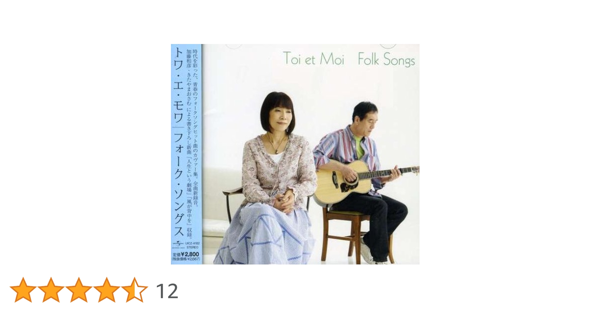 Amazon.co.jp: FOLK SONGS: ミュージック