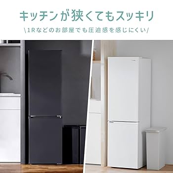 Amazon.co.jp: 【Amazon.co.jp限定】 アイリスオーヤマ 冷蔵庫