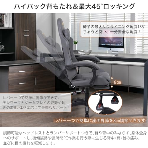 KAGMII ゲーミングチェア KM6007 の商品画像 8