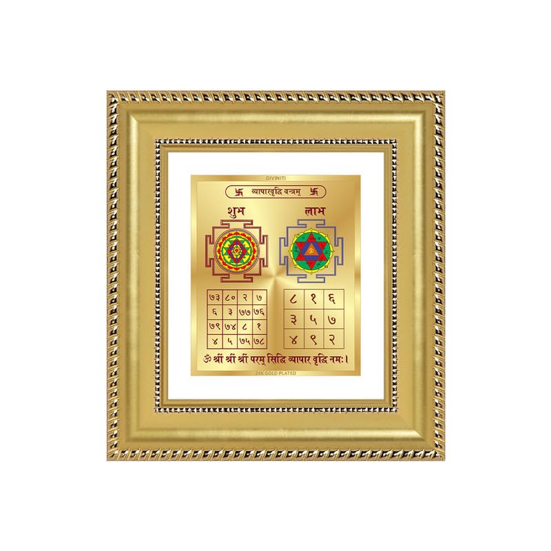 Image of DIVINITI Siddh Energised Vyapar Vriddhi Yantra | 24k Gold Plated Foil Business Growth Vastu Frame for Home, Office & Puja Room | Spiritual Yantra for Business Growth, Prosperity & Success (12 X 11 CM)