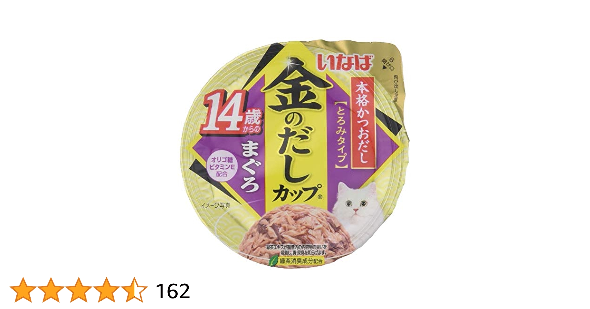 いなば チャオ 金だしカップ まぐろ・ささみバラエティ70x24個x4箱計96個 金のだしカップ まぐろ・ささみバラエティ 24個パック | 商品