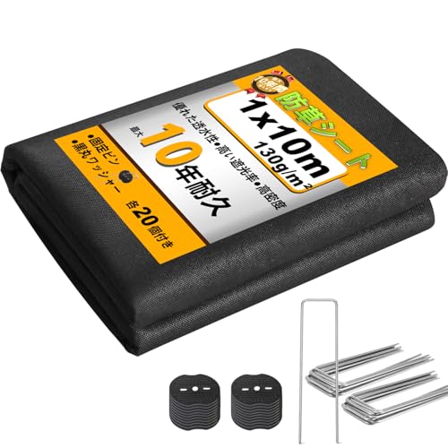 hV[g V[g hV[g hV[g sDz h V[g x130/u 8N - 10Nϋv Œs20{ƍ20t Gh~V[g sDz   ϋv UVόܔz eܓ (1×10m, ubN)