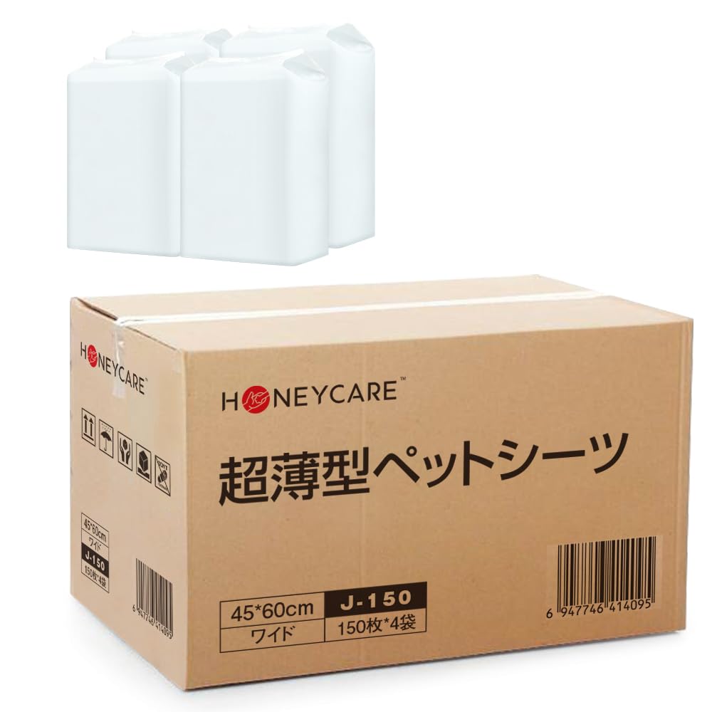 HONEYCARE ハニーケア 超薄型 ペットシーツ ワイド 600枚 多頭飼い Amazon | HONEYCARE ハニーケア 超薄型 ペットシーツ ワイド 600枚