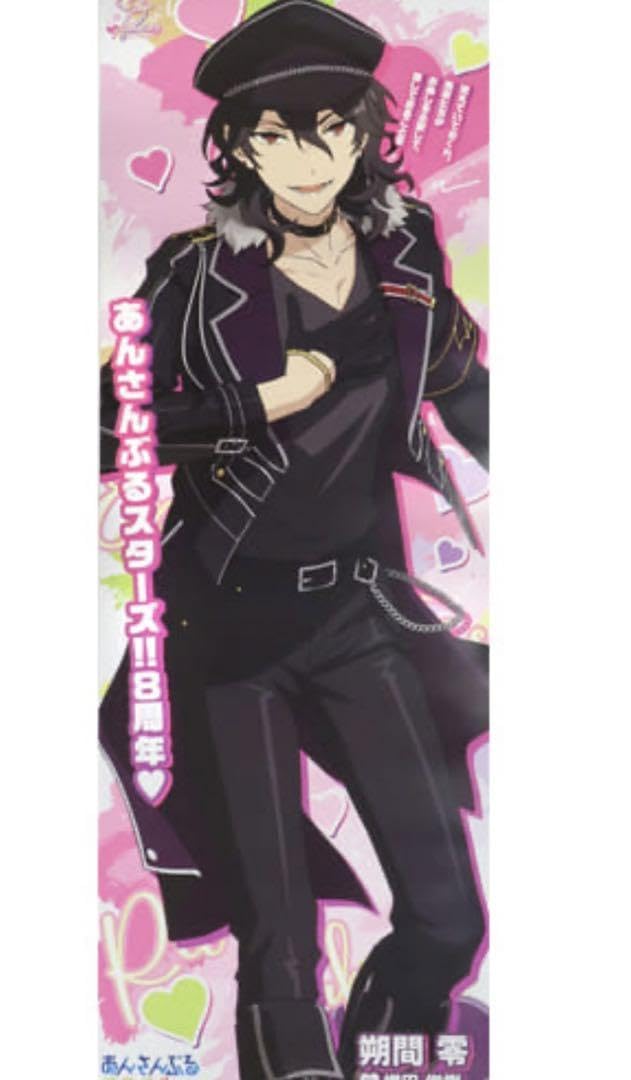朔間零 35個 Amazon.co.jp: あんスタ 朔間零 等身大ポスター VQCO : おもちゃ