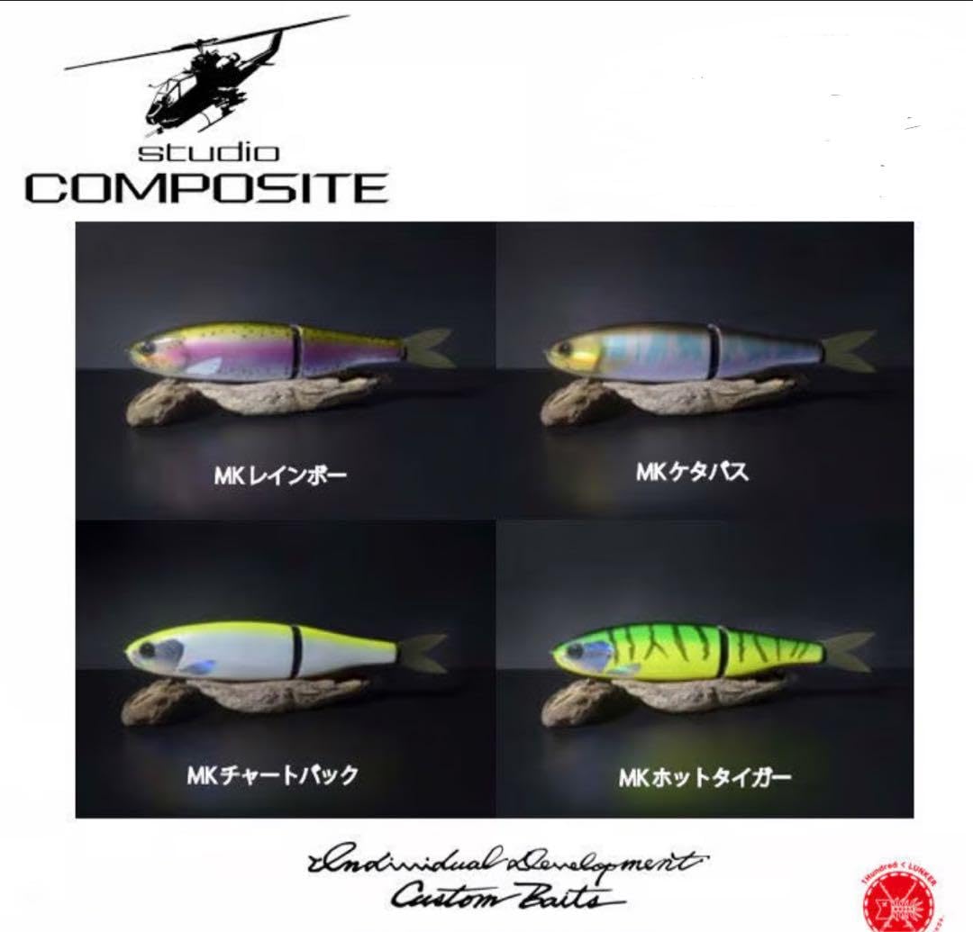 スタジオコンポジット　ボルタ375 STUDIO COMPOSITE / スタジオコンポジット 【 VOLTA 375 / ヴォル