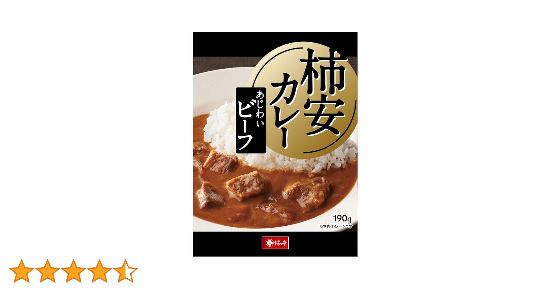 モロゾフ◆しろえび紀行◆柿安プレミアム贅沢カレー◆揖保乃糸◆AGFブレンディ珈琲 楽天市場】＜KAKIYASUPREMIUM＞柿安プレミアム 牛ほほ肉カレー